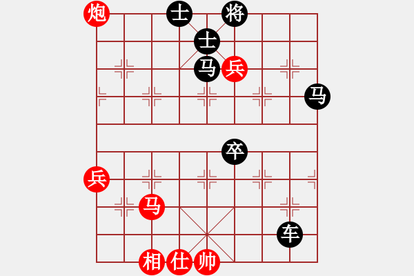 象棋棋譜圖片：魚鳥戀[575644877] -VS- 紅火棋館[1677645501] - 步數(shù)：75 