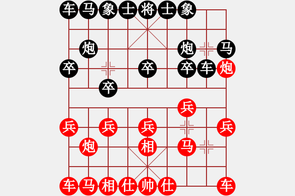 象棋棋譜圖片：楊昊[2901608213] -VS- 嘴角揚(yáng)揚(yáng)[50129759] - 步數(shù)：10 