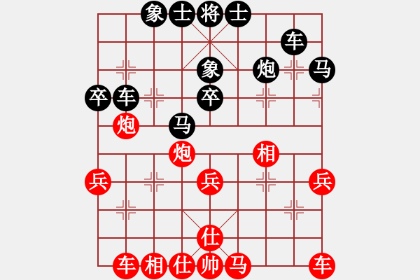 象棋棋譜圖片：楊昊[2901608213] -VS- 嘴角揚(yáng)揚(yáng)[50129759] - 步數(shù)：30 