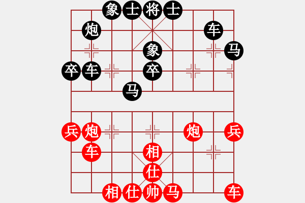 象棋棋譜圖片：楊昊[2901608213] -VS- 嘴角揚(yáng)揚(yáng)[50129759] - 步數(shù)：40 