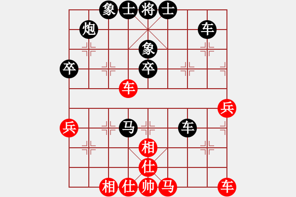 象棋棋譜圖片：楊昊[2901608213] -VS- 嘴角揚(yáng)揚(yáng)[50129759] - 步數(shù)：50 