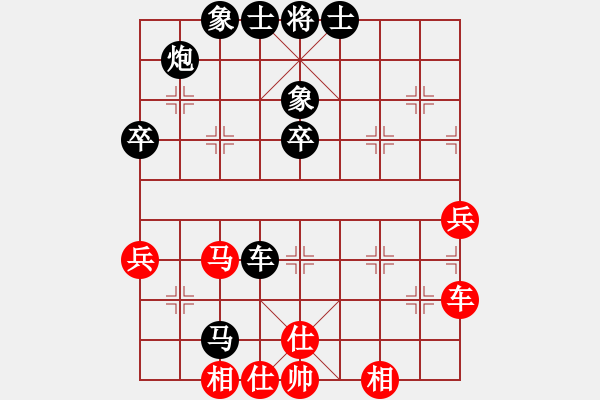 象棋棋譜圖片：楊昊[2901608213] -VS- 嘴角揚(yáng)揚(yáng)[50129759] - 步數(shù)：60 