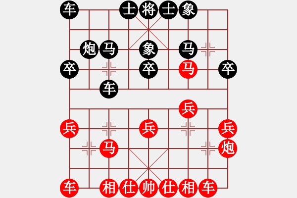 象棋棋譜圖片：思迪(9段)-勝-中象道場(chǎng)自(月將) - 步數(shù)：20 