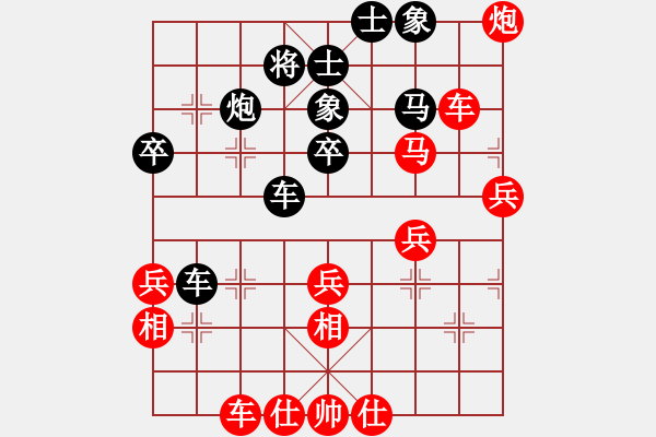 象棋棋譜圖片：思迪(9段)-勝-中象道場(chǎng)自(月將) - 步數(shù)：40 