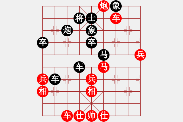 象棋棋譜圖片：思迪(9段)-勝-中象道場(chǎng)自(月將) - 步數(shù)：50 