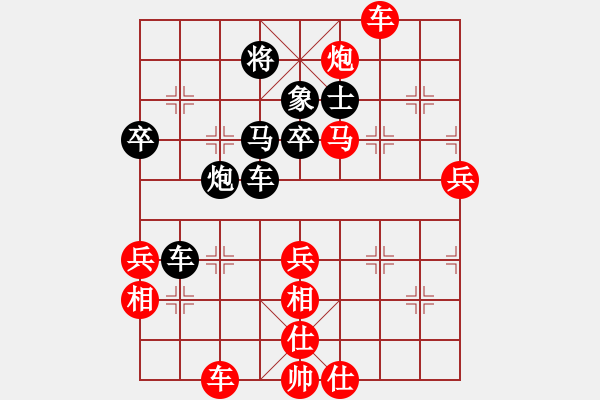 象棋棋譜圖片：思迪(9段)-勝-中象道場(chǎng)自(月將) - 步數(shù)：59 