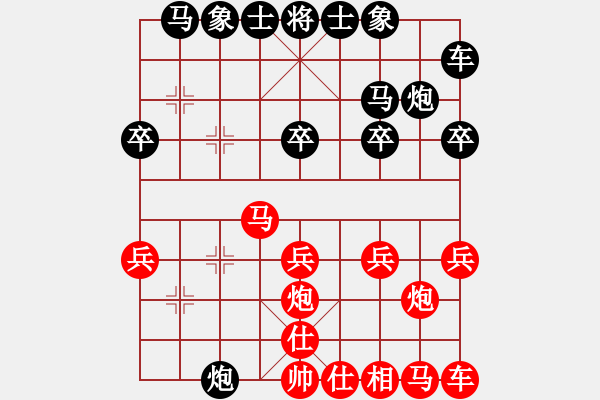 象棋棋譜圖片：2022.10.13.23JJ后勝巡河車兌兵 - 步數(shù)：20 