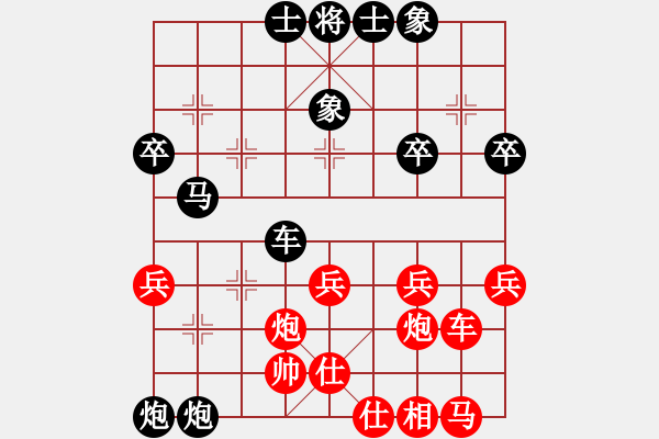 象棋棋譜圖片：2022.10.13.23JJ后勝巡河車兌兵 - 步數(shù)：40 