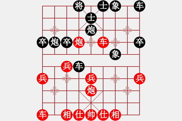 象棋棋譜圖片：后旗張(2段)-勝-水中揚(yáng)(1段) - 步數(shù)：30 