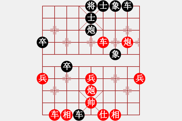 象棋棋譜圖片：后旗張(2段)-勝-水中揚(yáng)(1段) - 步數(shù)：40 