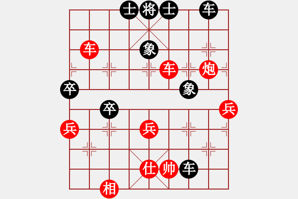 象棋棋譜圖片：后旗張(2段)-勝-水中揚(yáng)(1段) - 步數(shù)：50 