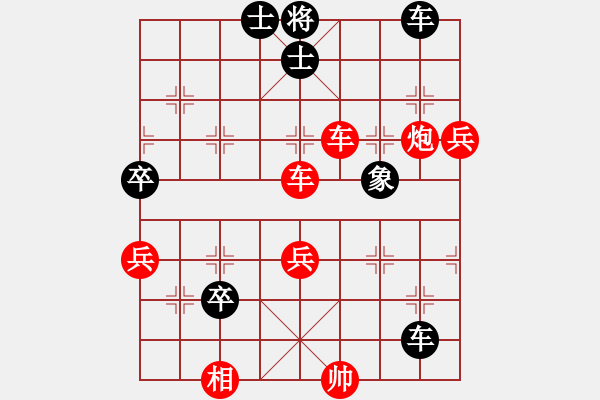 象棋棋譜圖片：后旗張(2段)-勝-水中揚(yáng)(1段) - 步數(shù)：60 