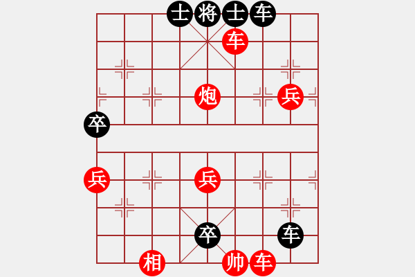 象棋棋譜圖片：后旗張(2段)-勝-水中揚(yáng)(1段) - 步數(shù)：70 