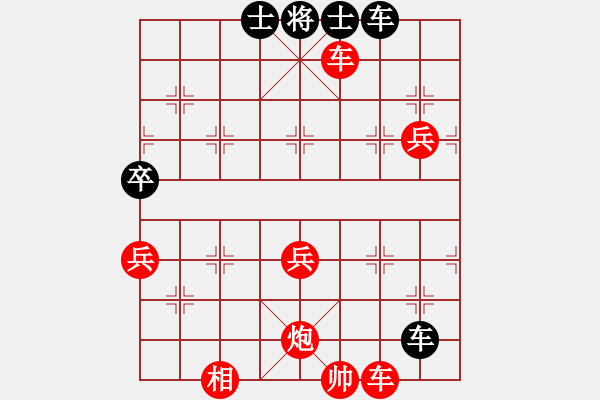 象棋棋譜圖片：后旗張(2段)-勝-水中揚(yáng)(1段) - 步數(shù)：71 