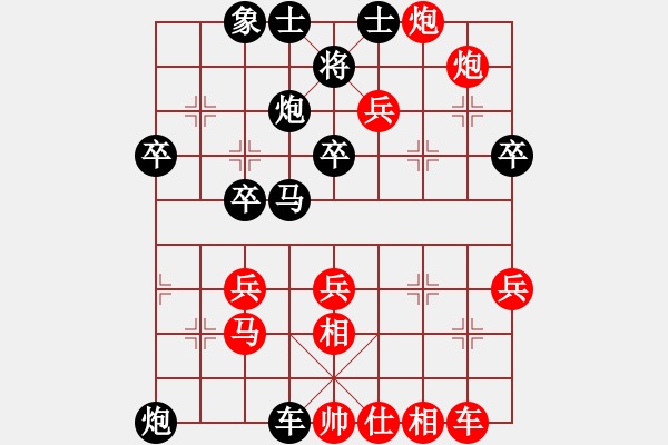 象棋棋譜圖片：bbby002（紅方）-VS-半步棋（黑方） - 步數(shù)：50 