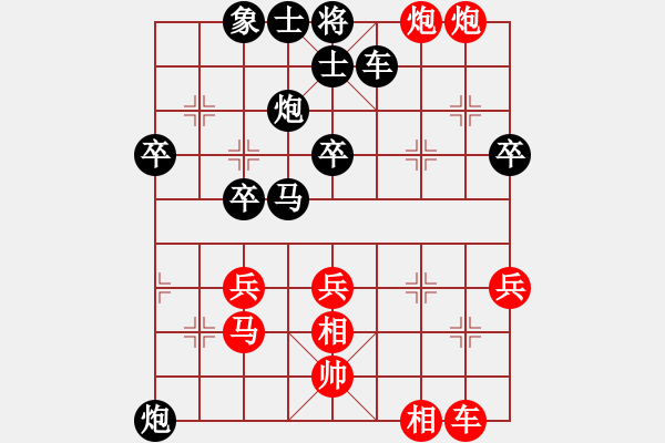 象棋棋譜圖片：bbby002（紅方）-VS-半步棋（黑方） - 步數(shù)：59 