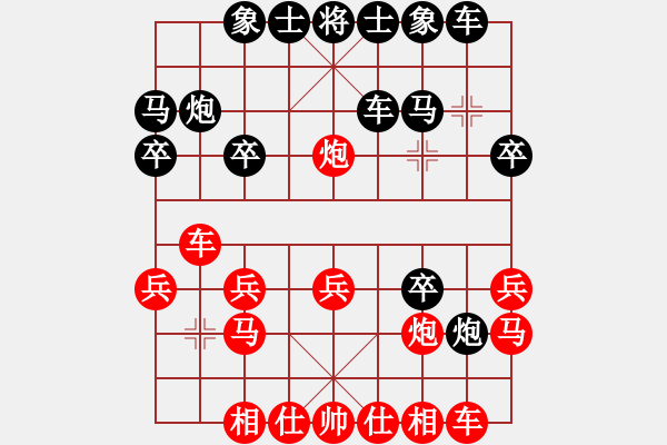 象棋棋譜圖片：大師傅的師(5段)-負(fù)-月鉤垂愛(ài)(6段)中炮進(jìn)七兵對(duì)單提馬橫車 - 步數(shù)：20 