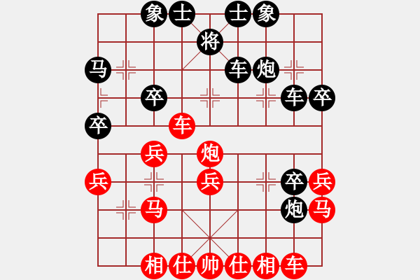 象棋棋譜圖片：大師傅的師(5段)-負(fù)-月鉤垂愛(ài)(6段)中炮進(jìn)七兵對(duì)單提馬橫車 - 步數(shù)：30 