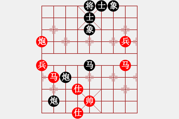 象棋棋譜圖片：xkyjjj(3段)-勝-輕輕馬蹄聲(5段) - 步數(shù)：100 