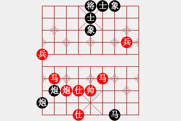 象棋棋譜圖片：xkyjjj(3段)-勝-輕輕馬蹄聲(5段) - 步數(shù)：110 