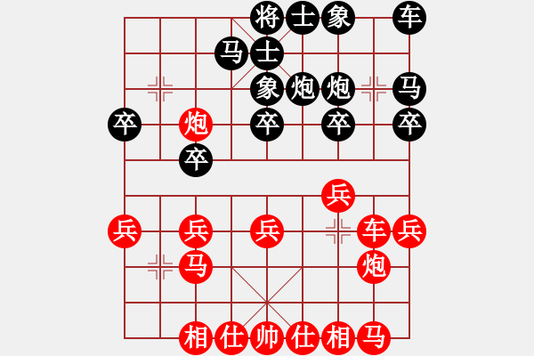 象棋棋譜圖片：xkyjjj(3段)-勝-輕輕馬蹄聲(5段) - 步數(shù)：20 