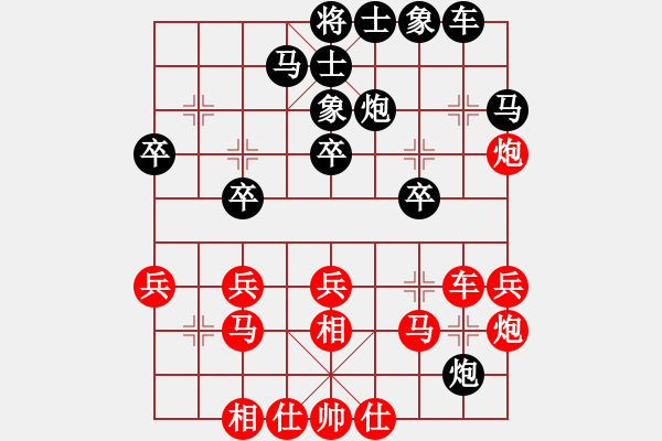 象棋棋譜圖片：xkyjjj(3段)-勝-輕輕馬蹄聲(5段) - 步數(shù)：30 