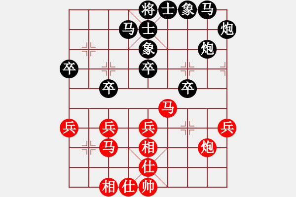 象棋棋譜圖片：xkyjjj(3段)-勝-輕輕馬蹄聲(5段) - 步數(shù)：40 