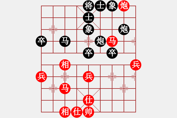 象棋棋譜圖片：xkyjjj(3段)-勝-輕輕馬蹄聲(5段) - 步數(shù)：50 