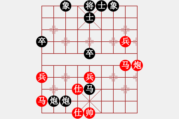 象棋棋譜圖片：xkyjjj(3段)-勝-輕輕馬蹄聲(5段) - 步數(shù)：80 