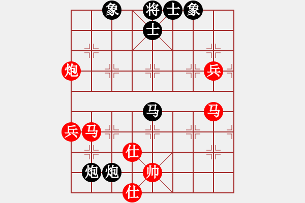 象棋棋譜圖片：xkyjjj(3段)-勝-輕輕馬蹄聲(5段) - 步數(shù)：90 