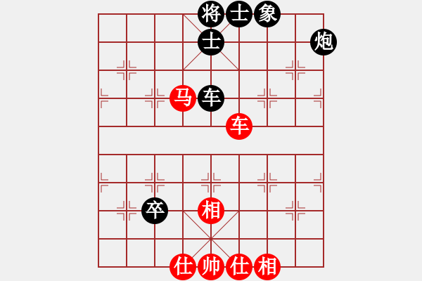 象棋棋譜圖片：長沙小滿哥(6段)-和-掛機而已啦(4段) - 步數(shù)：100 