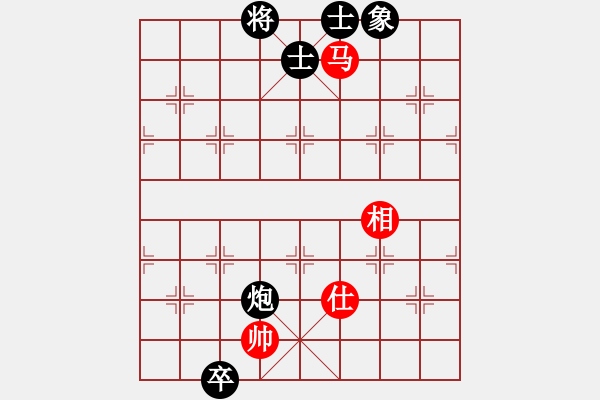 象棋棋譜圖片：長沙小滿哥(6段)-和-掛機而已啦(4段) - 步數(shù)：190 