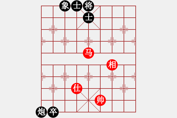 象棋棋譜圖片：長沙小滿哥(6段)-和-掛機而已啦(4段) - 步數(shù)：230 