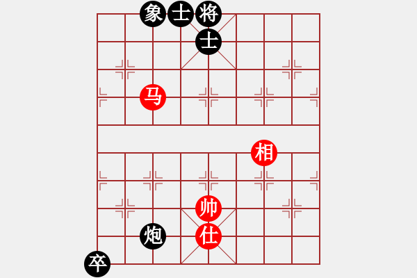 象棋棋譜圖片：長沙小滿哥(6段)-和-掛機而已啦(4段) - 步數(shù)：250 