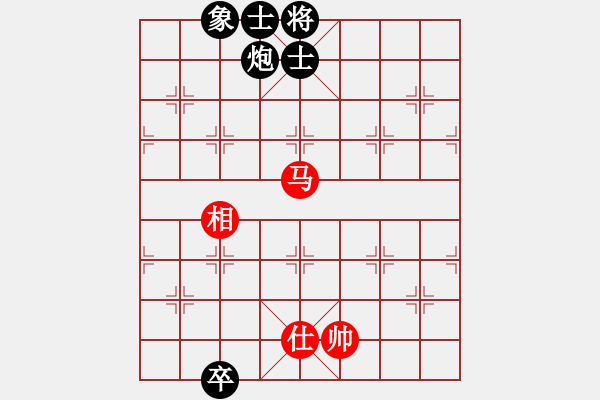 象棋棋譜圖片：長沙小滿哥(6段)-和-掛機而已啦(4段) - 步數(shù)：260 