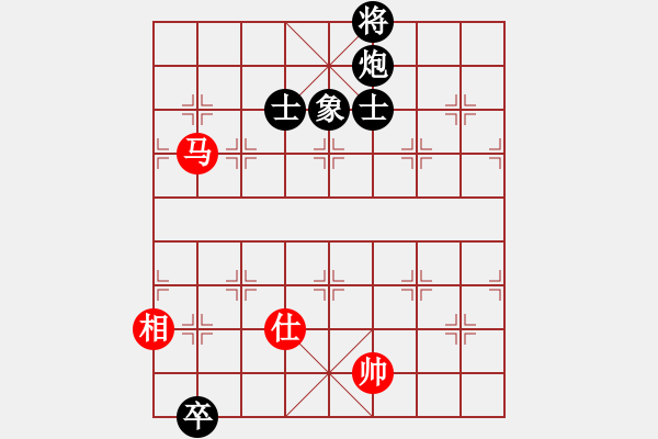 象棋棋譜圖片：長沙小滿哥(6段)-和-掛機而已啦(4段) - 步數(shù)：280 