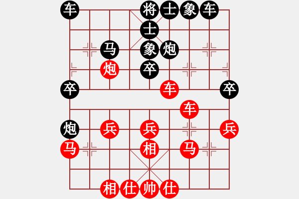 象棋棋譜圖片：長沙小滿哥(6段)-和-掛機而已啦(4段) - 步數(shù)：30 