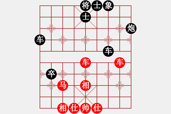 象棋棋譜圖片：長沙小滿哥(6段)-和-掛機而已啦(4段) - 步數(shù)：70 