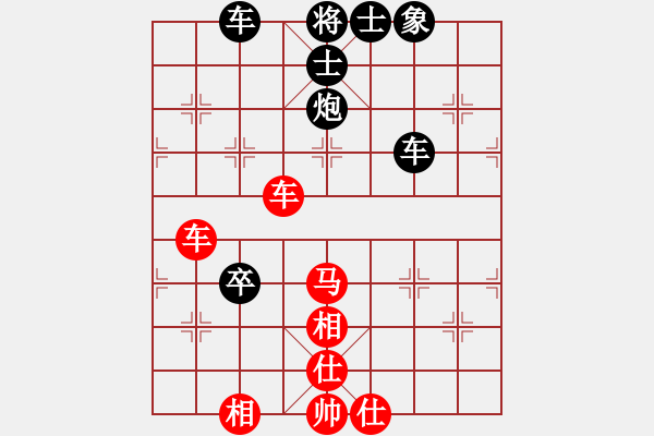 象棋棋譜圖片：長沙小滿哥(6段)-和-掛機而已啦(4段) - 步數(shù)：80 