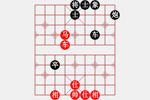 象棋棋譜圖片：長沙小滿哥(6段)-和-掛機而已啦(4段) - 步數(shù)：90 