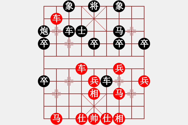 象棋棋譜圖片：越南 武明一 勝 中華臺北 游原碩 - 步數(shù)：40 