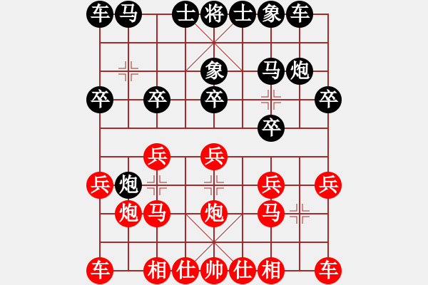 象棋棋譜圖片：《學(xué)習(xí)大師先手》中炮正馬過河車棄中兵破屏風(fēng)馬左馬盤河右炮過河 - 步數(shù)：10 