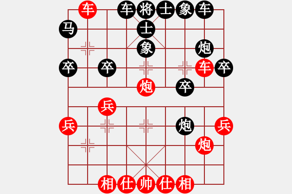 象棋棋譜圖片：《學(xué)習(xí)大師先手》中炮正馬過河車棄中兵破屏風(fēng)馬左馬盤河右炮過河 - 步數(shù)：30 