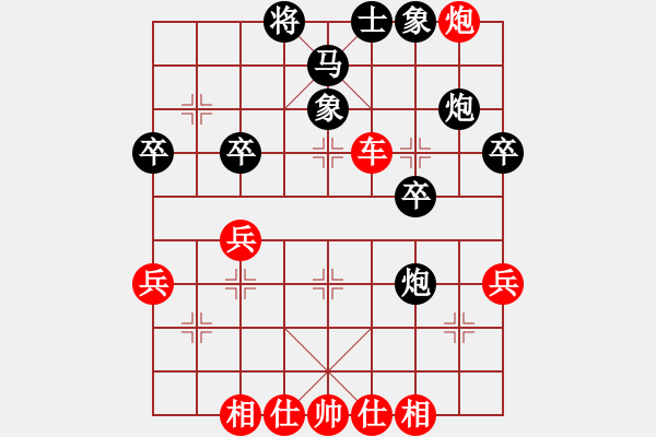 象棋棋譜圖片：《學(xué)習(xí)大師先手》中炮正馬過河車棄中兵破屏風(fēng)馬左馬盤河右炮過河 - 步數(shù)：40 