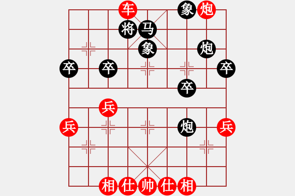 象棋棋譜圖片：《學(xué)習(xí)大師先手》中炮正馬過河車棄中兵破屏風(fēng)馬左馬盤河右炮過河 - 步數(shù)：43 