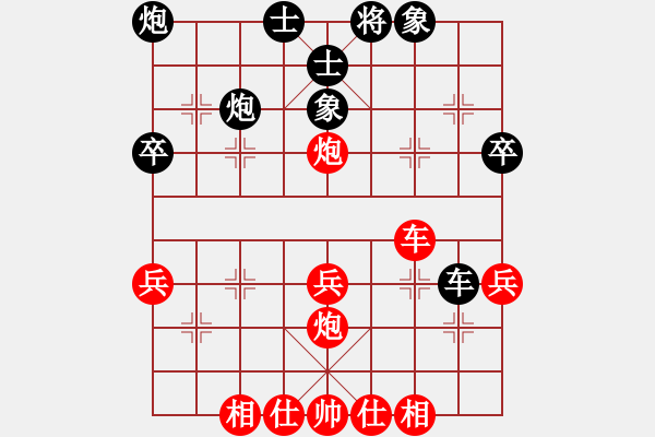 象棋棋譜圖片：曲通先勝象棋巫師專業(yè)級 - 步數(shù)：50 