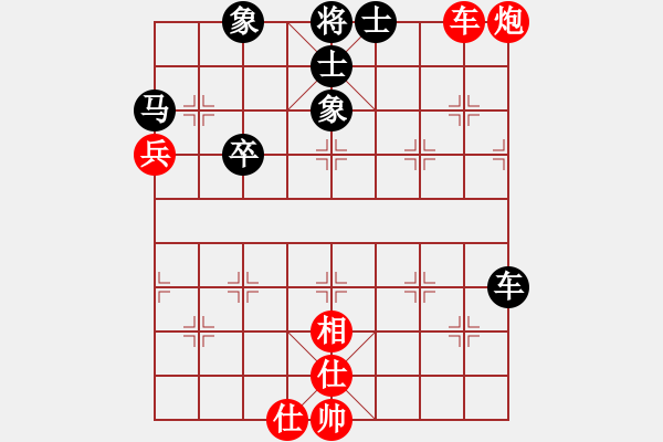 象棋棋譜圖片：廣西 盧樹棟 和 湖南 劉佰武 - 步數(shù)：62 