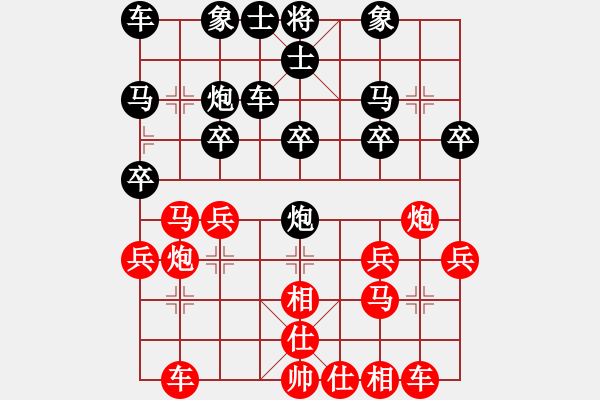 象棋棋譜圖片：神鋒(7段)-負-新飲水思源(3段) - 步數(shù)：20 