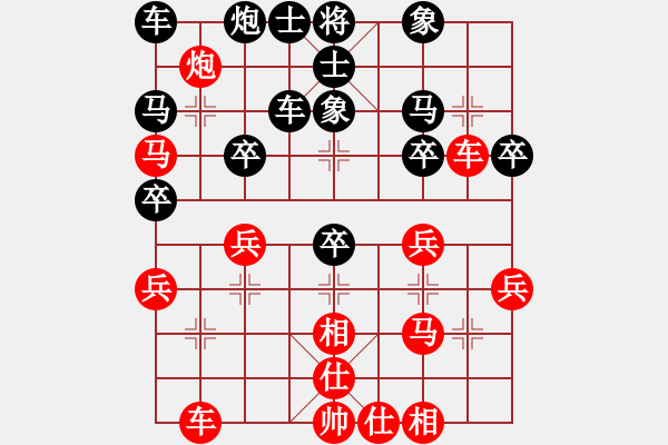 象棋棋譜圖片：神鋒(7段)-負-新飲水思源(3段) - 步數(shù)：30 