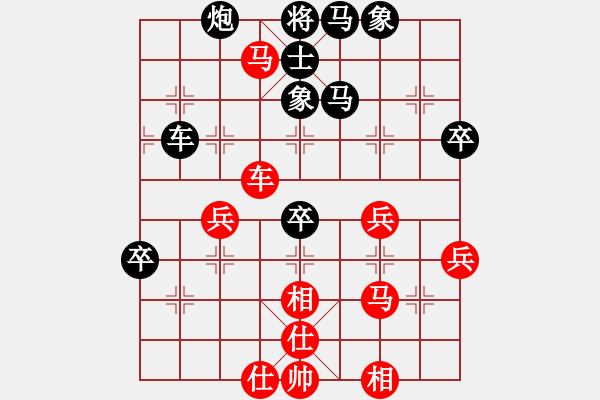 象棋棋譜圖片：神鋒(7段)-負-新飲水思源(3段) - 步數(shù)：50 